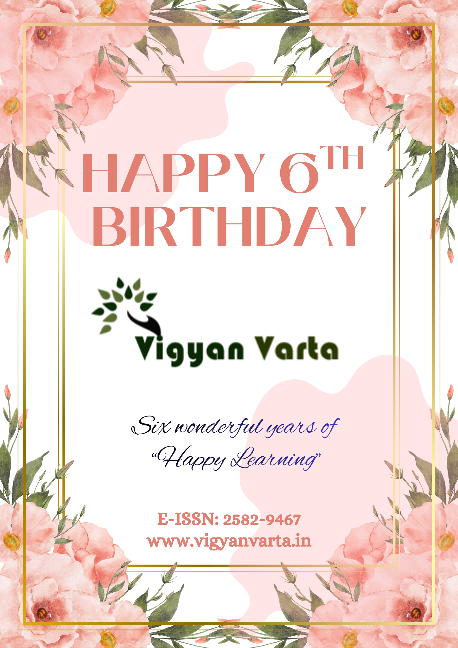 Vigyan Varta